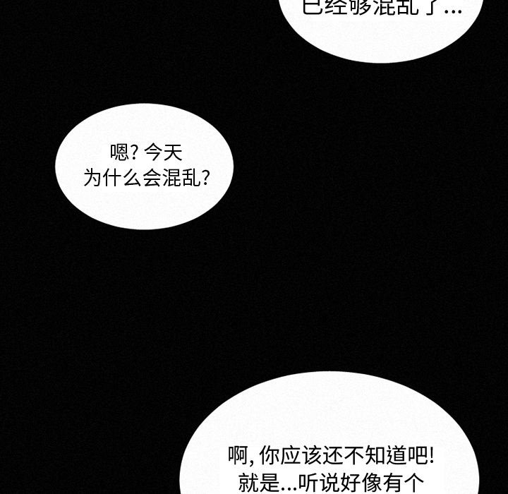 第35話 - 第52张