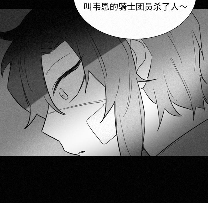 第35話 - 第53张