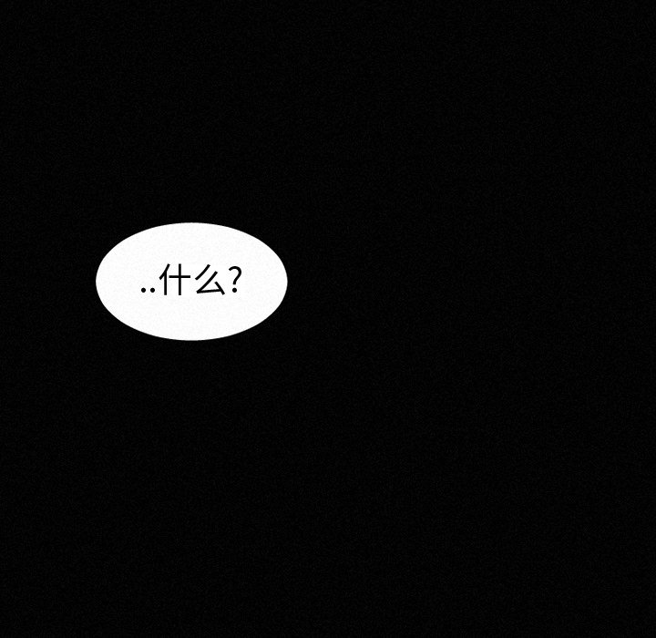 第35話 - 第54张
