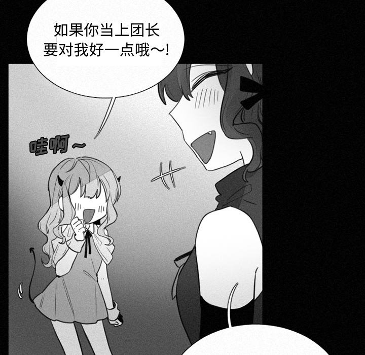 第35話 - 第6张
