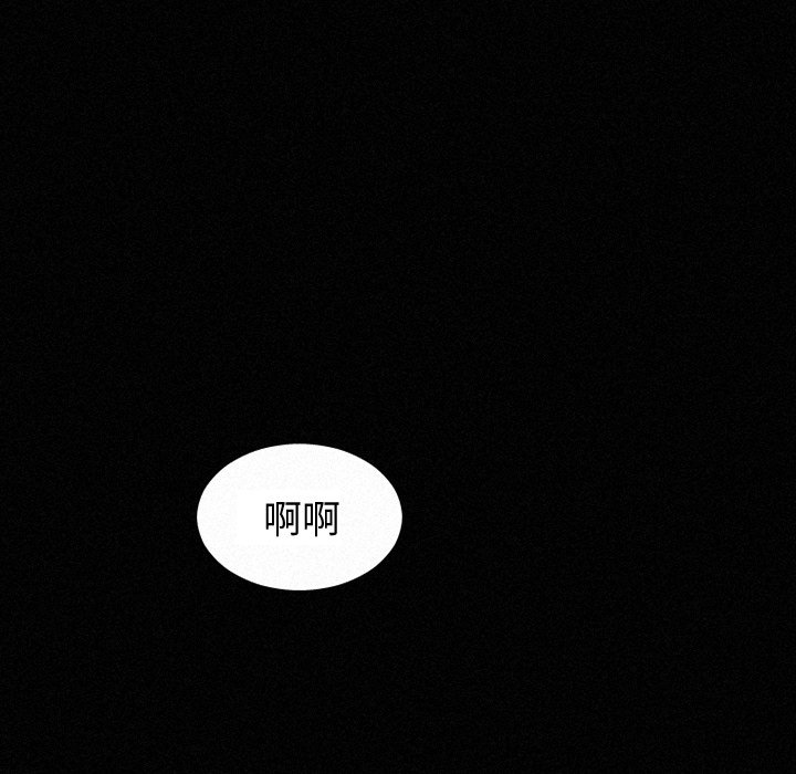 第35話 - 第8张