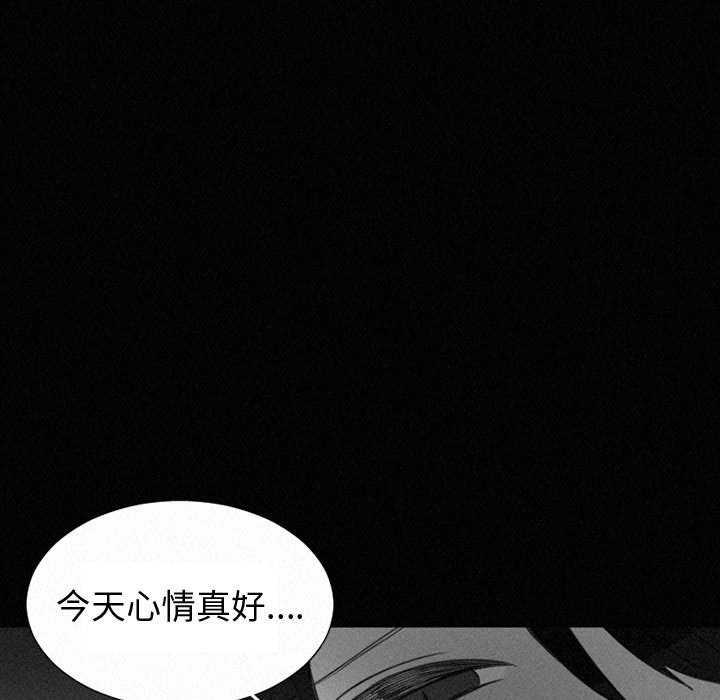 第35話 - 第9张