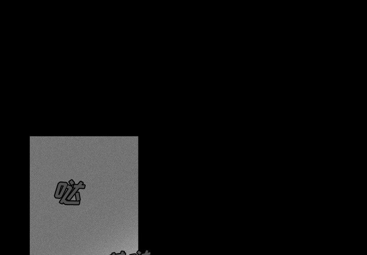 第36話 - 第1张