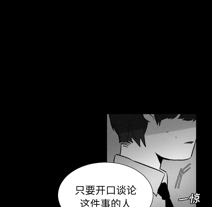 第36話 - 第10张