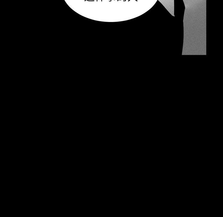 第36話 - 第11张