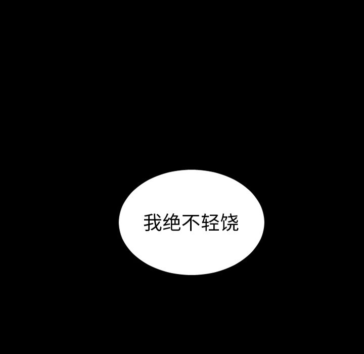 第36話 - 第12张