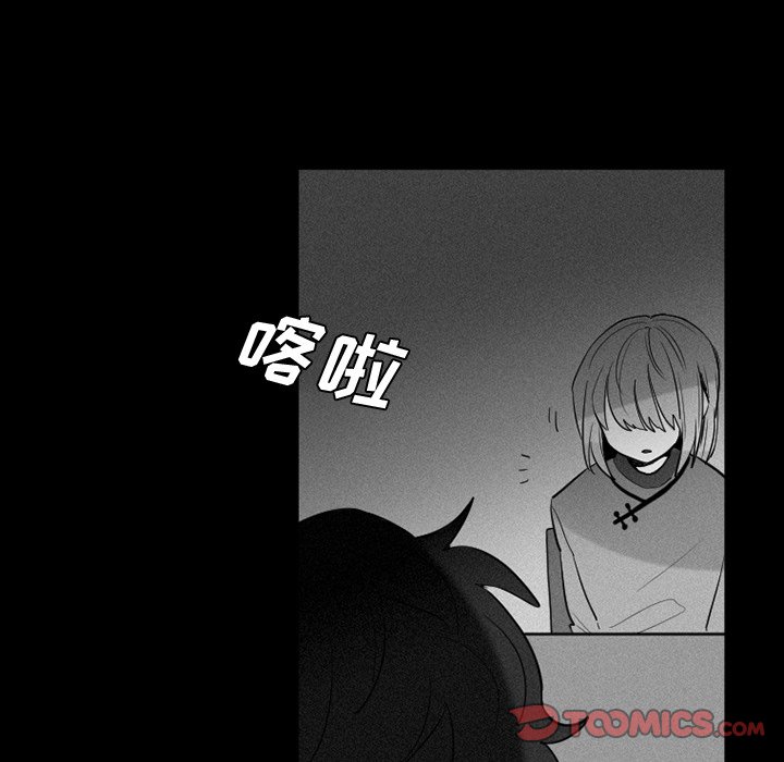 第36話 - 第18张