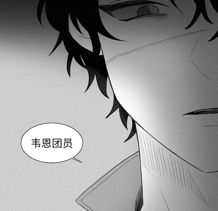 第36話 - 第22张
