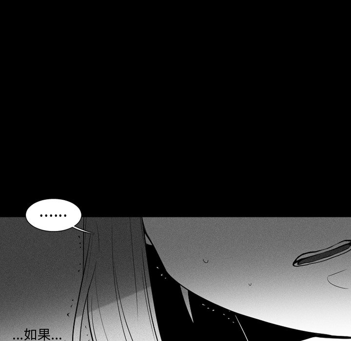 第36話 - 第25张