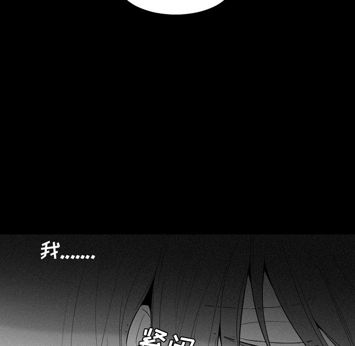 第36話 - 第27张
