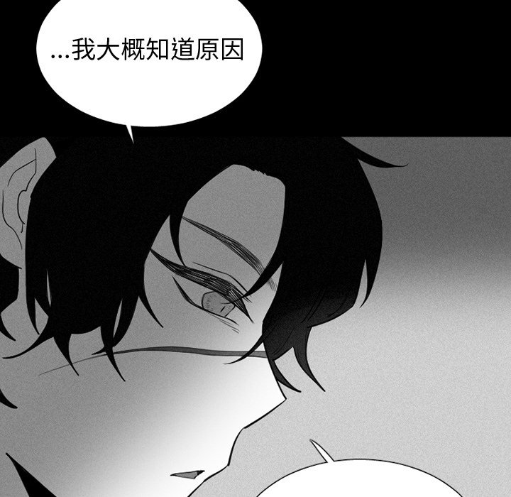 第36話 - 第29张