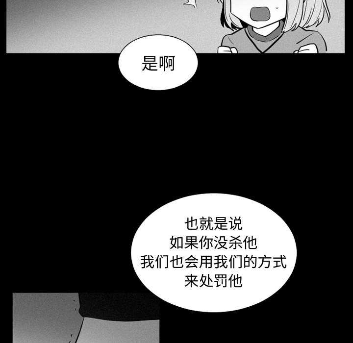第36話 - 第31张