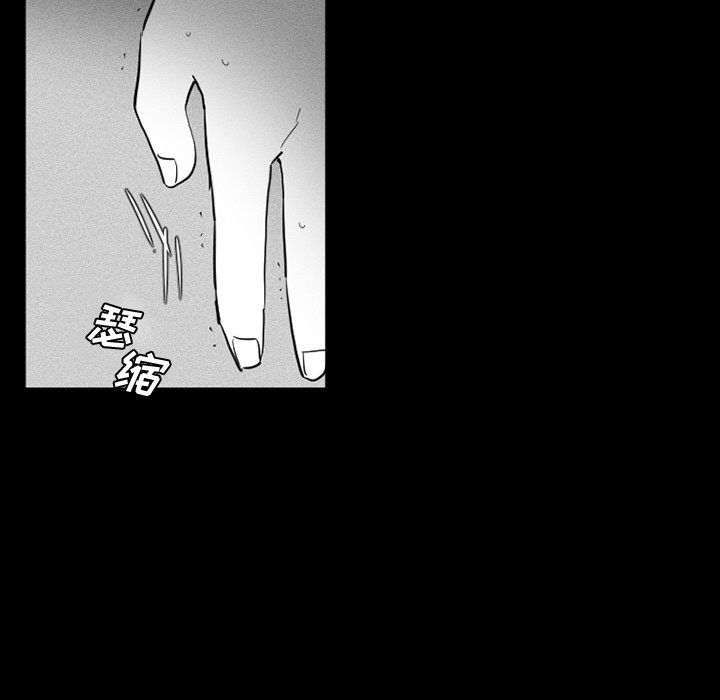 第36話 - 第32张
