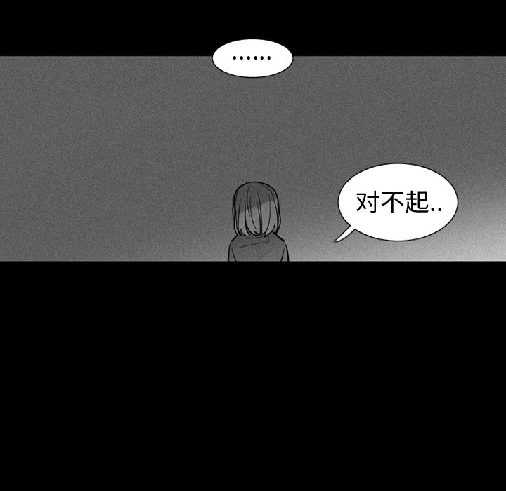 第36話 - 第33张