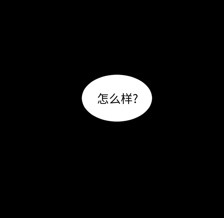 第36話 - 第34张