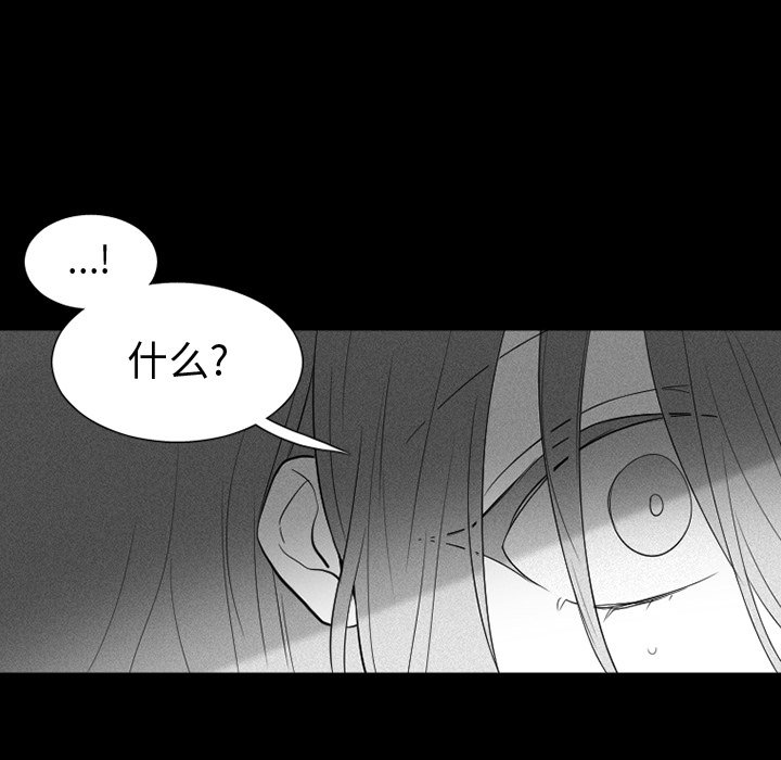 第36話 - 第35张