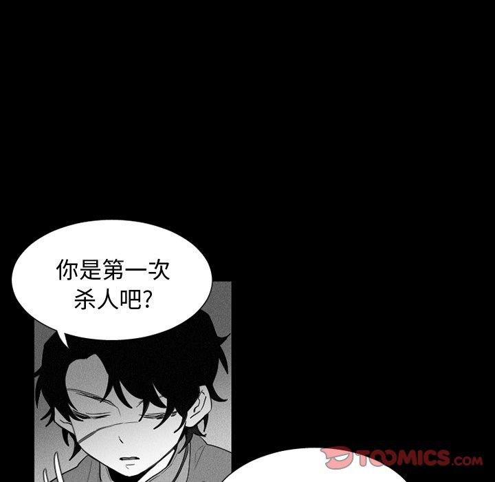 第36話 - 第36张