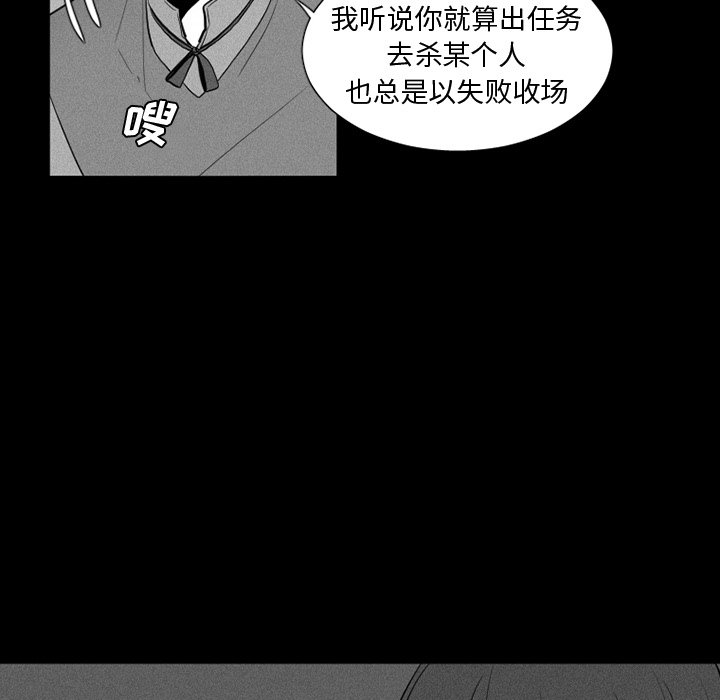 第36話 - 第37张