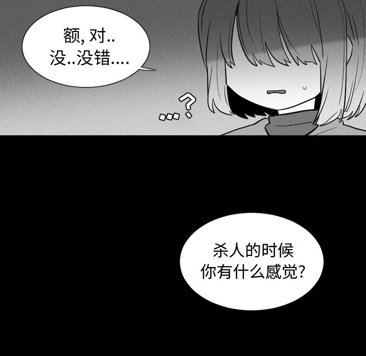 第36話 - 第38张