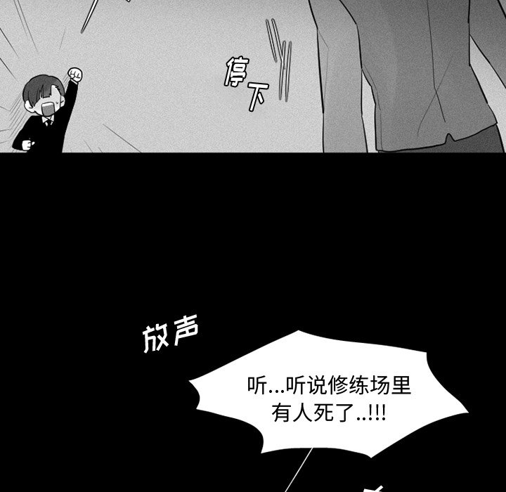 第36話 - 第4张