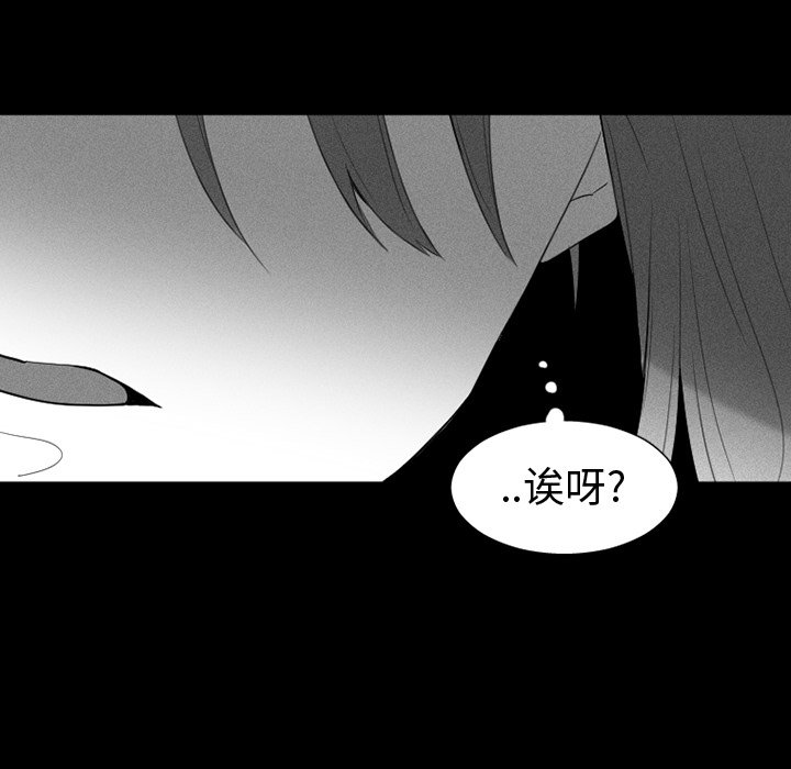 第36話 - 第41张