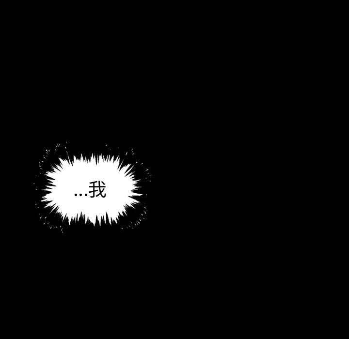 第36話 - 第42张