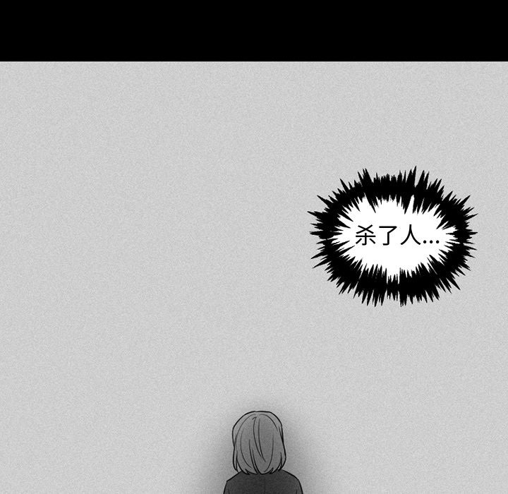 第36話 - 第43张