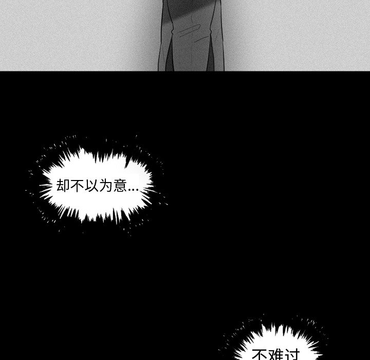 第36話 - 第44张