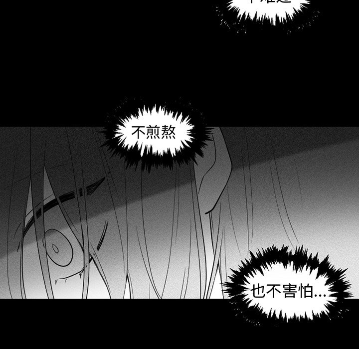 第36話 - 第45张
