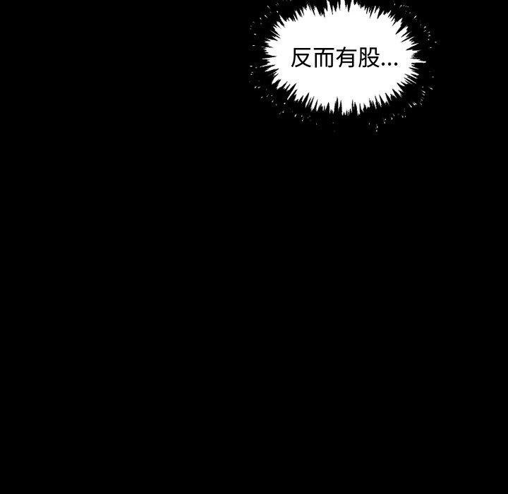 第36話 - 第47张