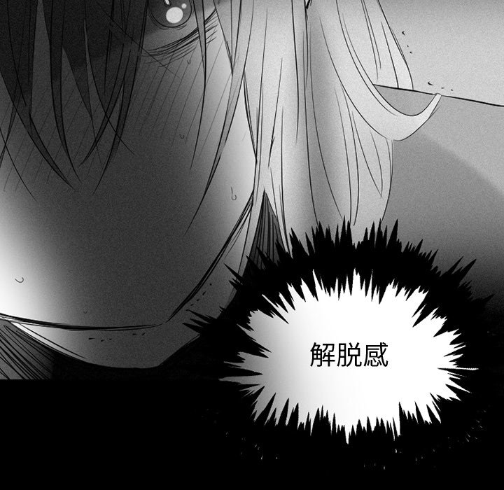第36話 - 第49张