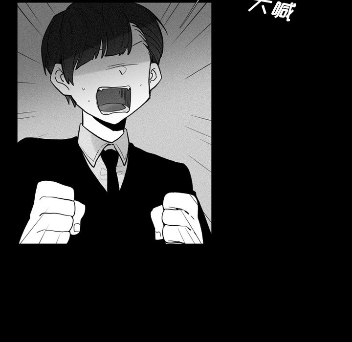第36話 - 第5张