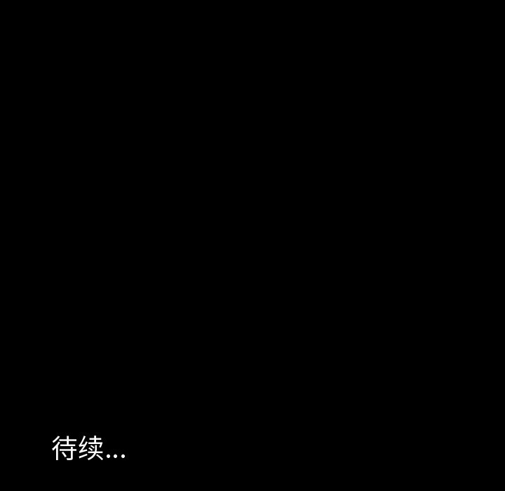 第36話 - 第53张