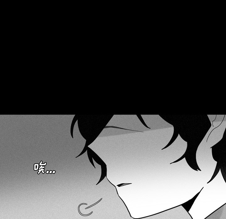 第36話 - 第6张