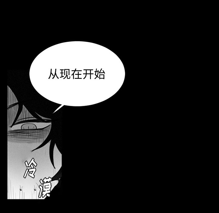第36話 - 第9张