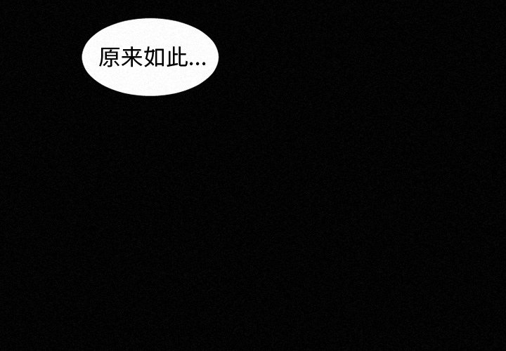 第37話 - 第1张