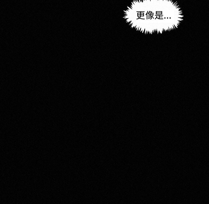 第37話 - 第10张