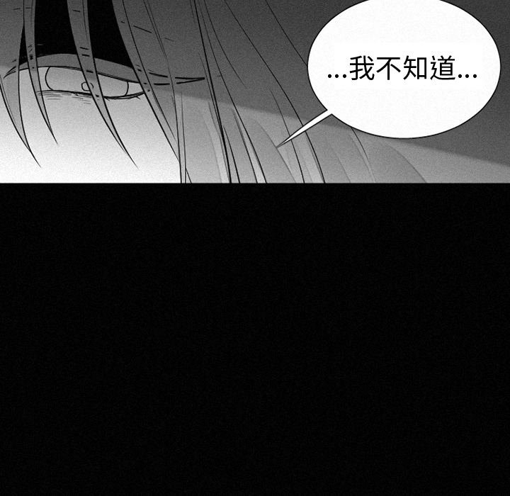 第37話 - 第12张
