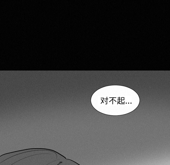 第37話 - 第13张