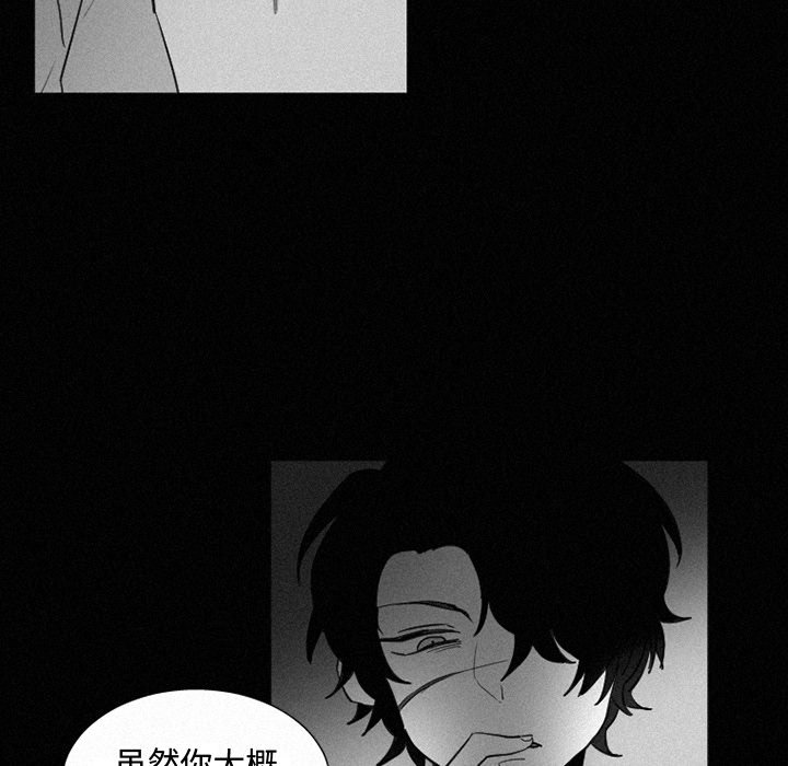 第37話 - 第20张
