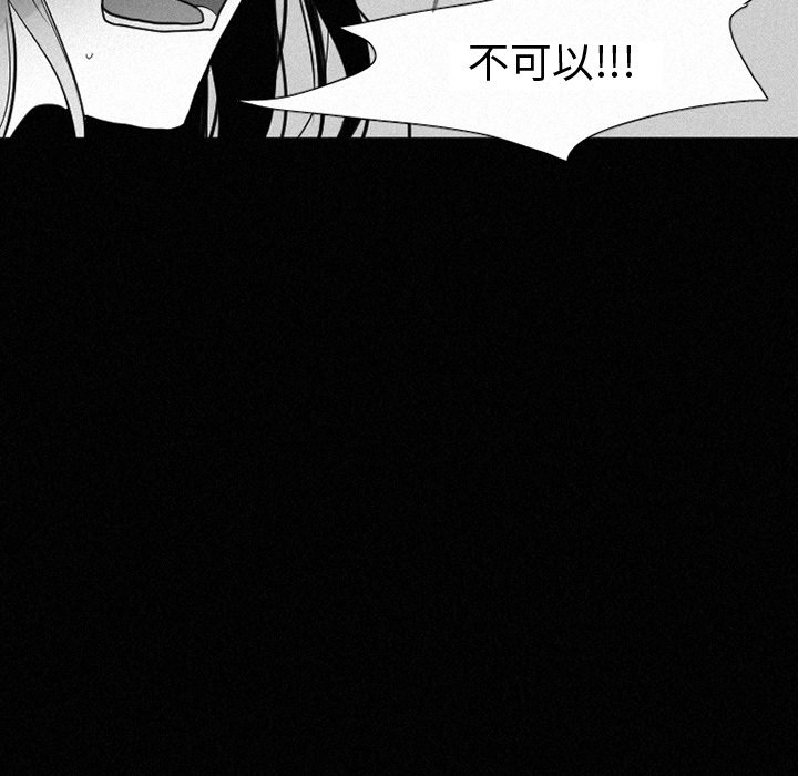 第37話 - 第23张