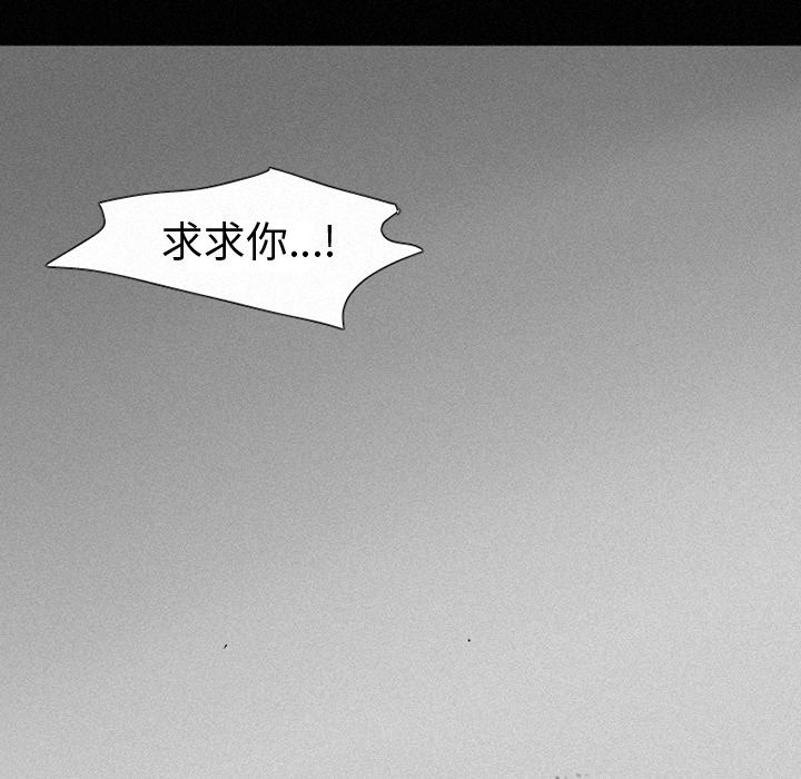 第37話 - 第24张