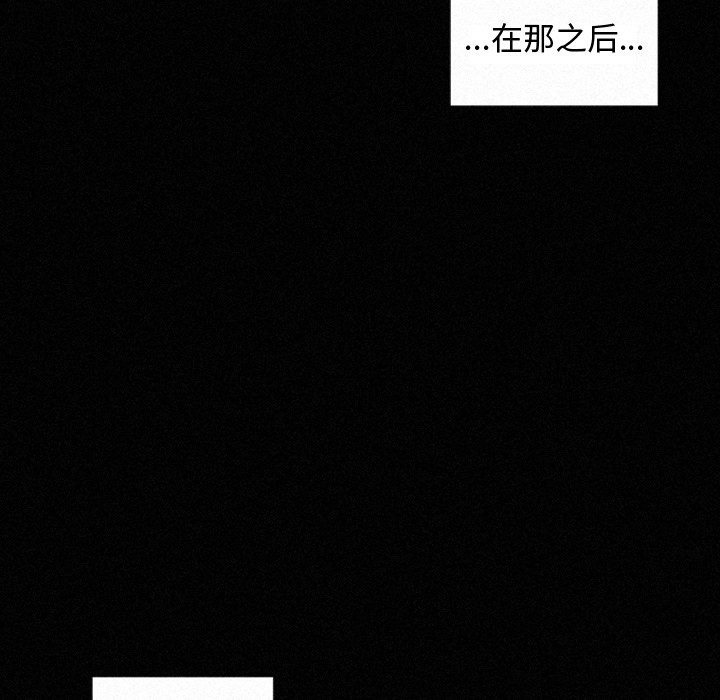 第37話 - 第27张