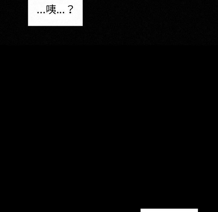 第37話 - 第28张