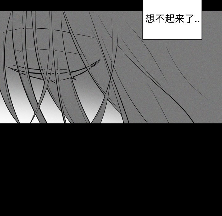 第37話 - 第29张