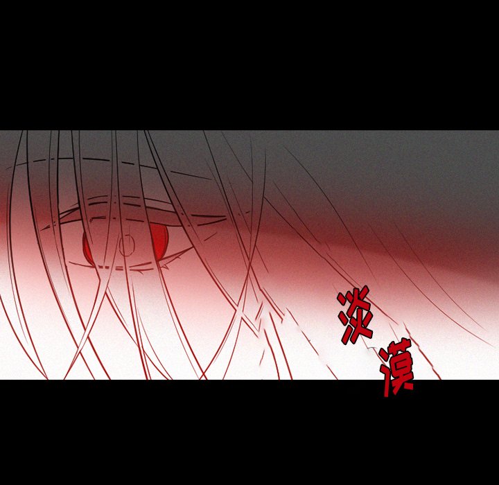 第37話 - 第30张