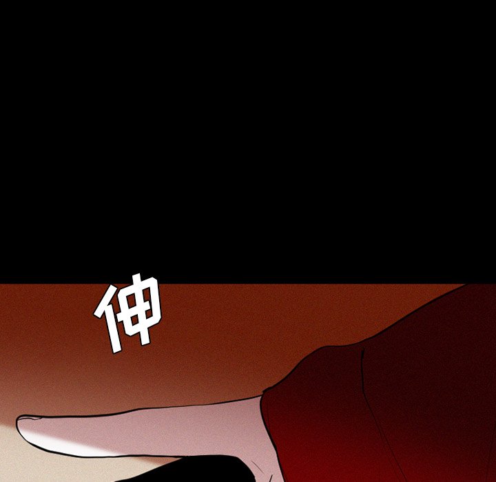 第37話 - 第31张