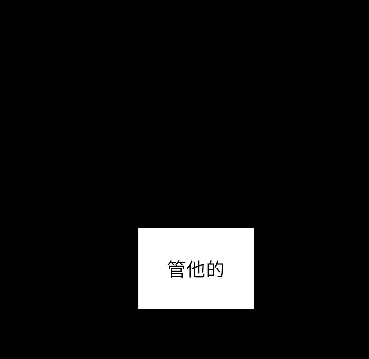 第37話 - 第39张