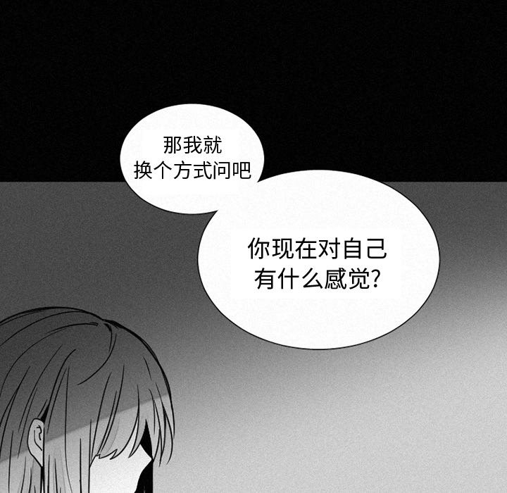 第37話 - 第4张