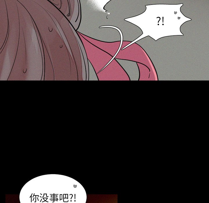 第37話 - 第46张